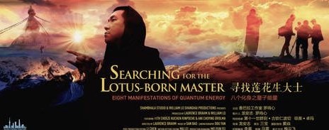 Searching for the Lotus-Born Master